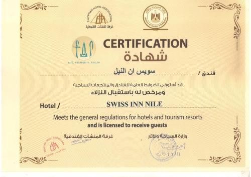 Swiss Inn Nile Hotel - image 2