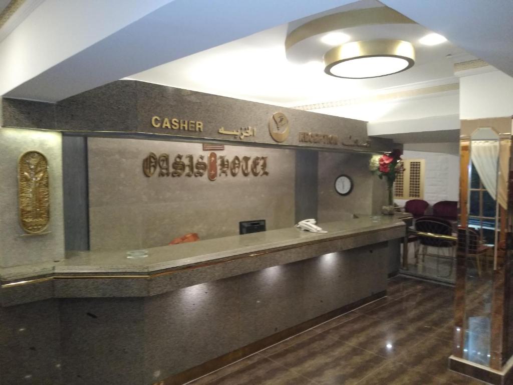 Oasis Hotel Heliopolis - main image