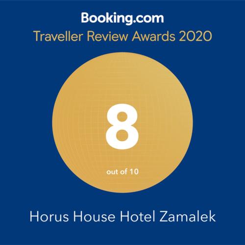 Horus House Hotel Zamalek - image 3
