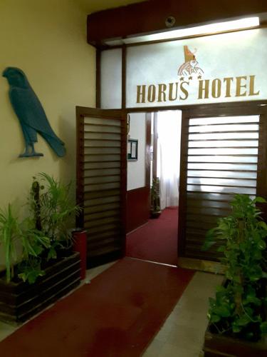 Horus House Hotel Zamalek - image 4