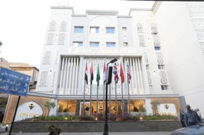 Jewel Zamalek Hotel - image 1