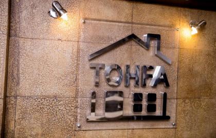 Tohfa Luxury Apartment - image 5