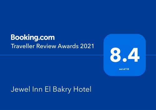 Jewel Inn El Bakry Hotel - image 2