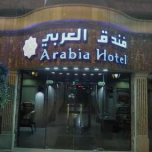 Arabia Hotel