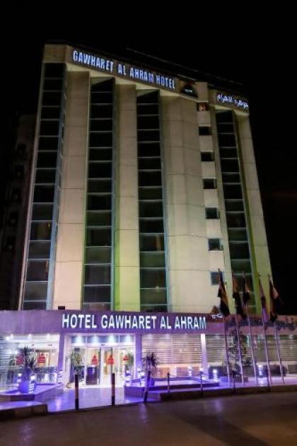 Gawharet Al Ahram Hotel - image 1