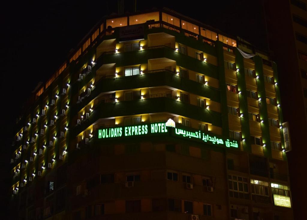 Holidays Express Hotel - main image