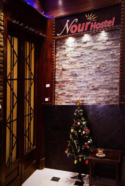 Nour Hostel - image 29