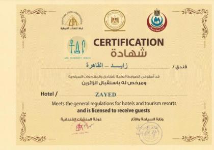 Zayed Hotel - image 13