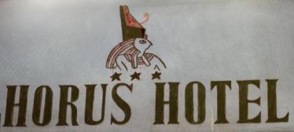 Horus House Hotel Zamalek - image 1