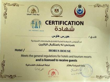 Horus House Hotel Zamalek - image 2
