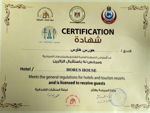 Horus House Hotel Zamalek - image 2