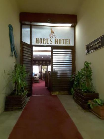 Horus House Hotel Zamalek - image 5