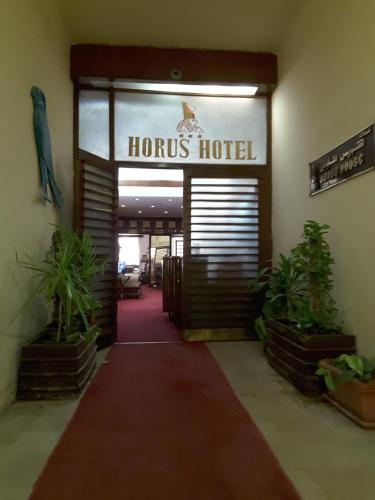 Horus House Hotel Zamalek - image 5