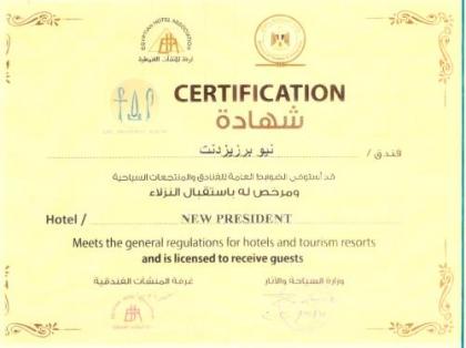 New President Hotel Cairo - image 3