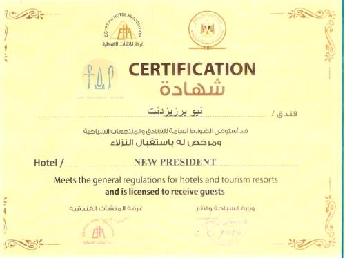New President Hotel Cairo - image 3