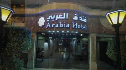Arabia Hotel - image 1