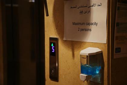 Pearl Hotel Maadi - image 14
