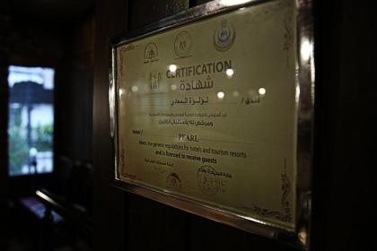 Pearl Hotel Maadi - image 16