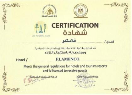 Golden Tulip Flamenco Hotel Cairo - image 3