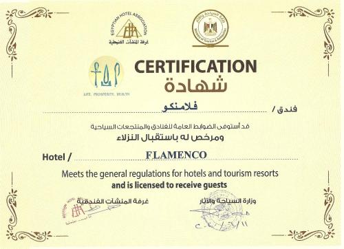 Golden Tulip Flamenco Hotel Cairo - image 3