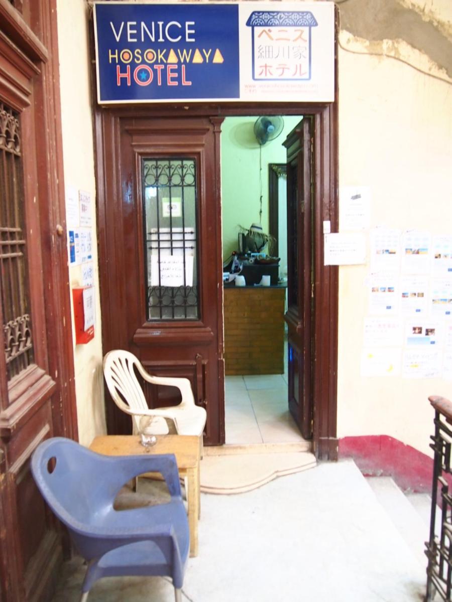 Venice Hosokawaya - main image