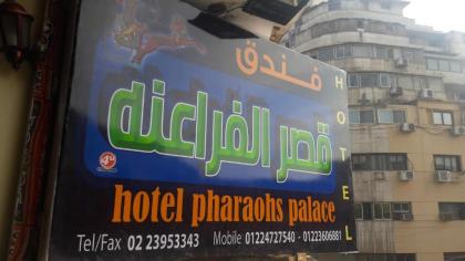 Pharoah's Palace - image 4