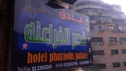 Pharoah's Palace - image 7