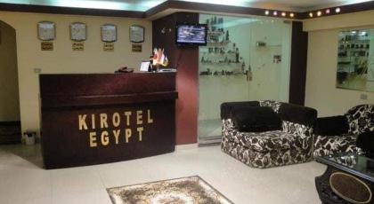 Kirotel Egypt - image 2