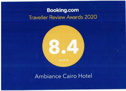 Ambiance Cairo Hotel - image 1
