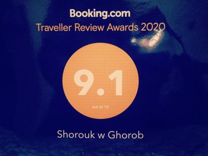 Shorouk w Ghorob - image 9