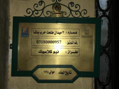 Tulip Hotel - image 4