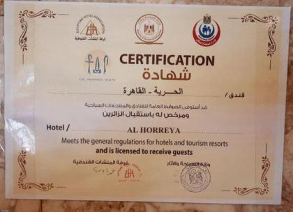Horreya Hotel - image 10