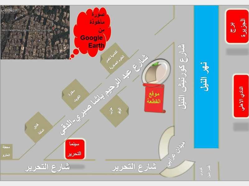 Private property - main image