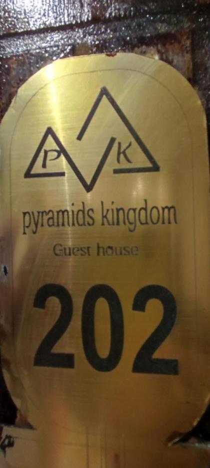 Pyramids kingdom - guest house - image 14
