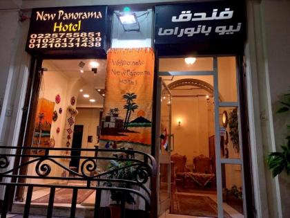New Panorama Hotel - image 4