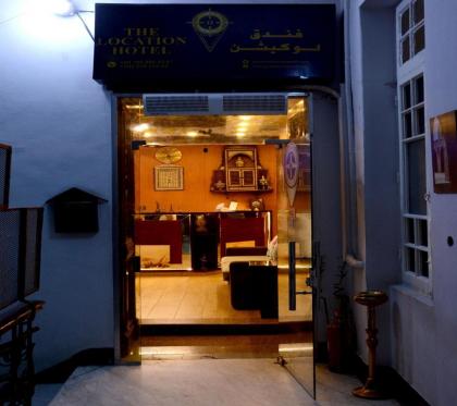 The location Hotel - image 19