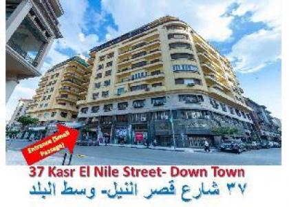 Arabesque Deluxe Apartment   Cairo Down Town - image 17