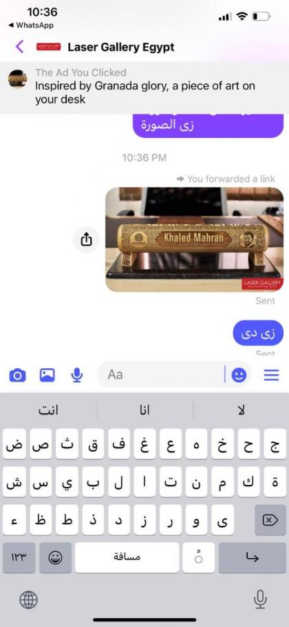 دار مصر 