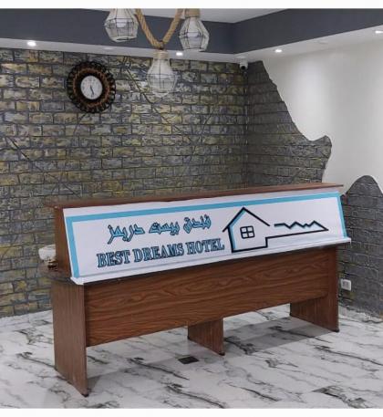 Best Dreams Hotel - image 22