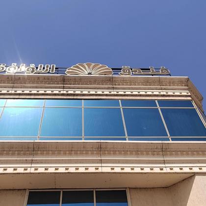 Hotel in Cairo 