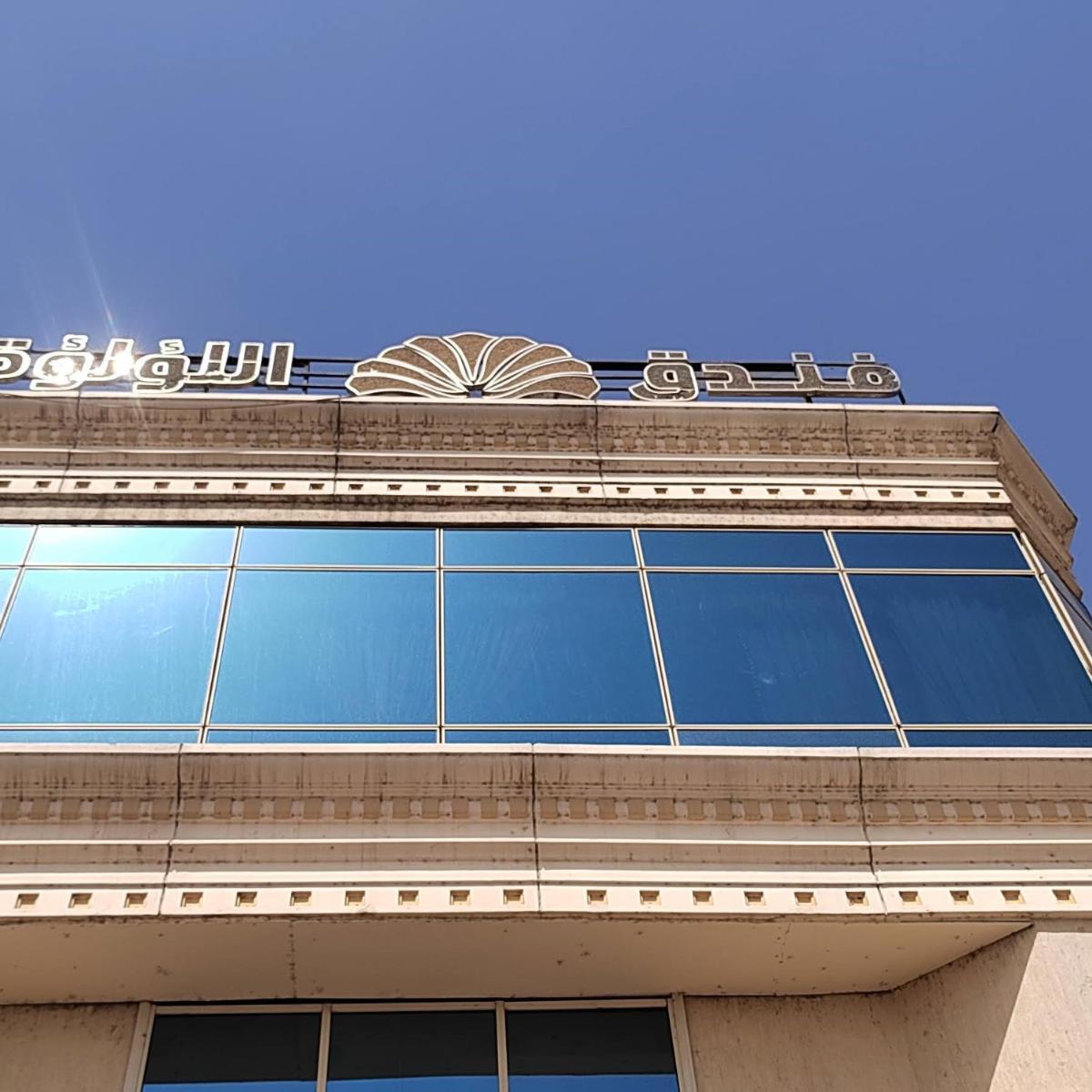 Loaloat Nile view hotel - main image
