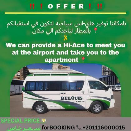 NasrCity LuXury Palacio - image 27