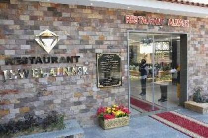 Al Nasr Hotel & Apartments - image 10