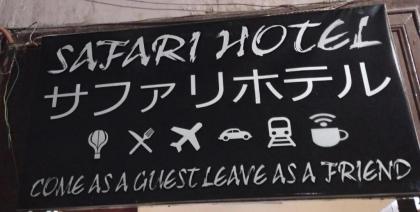 Grand Safari Hostel - image 3