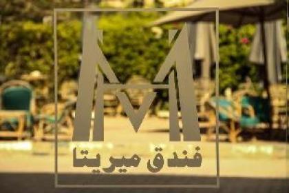 Mirita Hotel - image 9