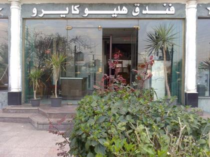 Helio Cairo Hotel - image 11