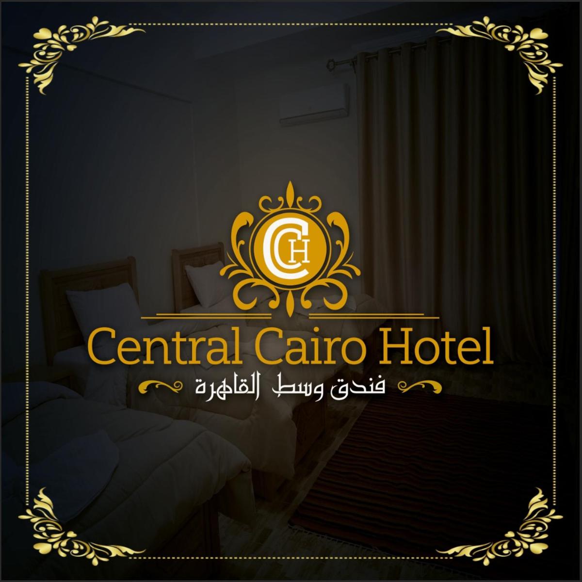 Central Cairo Hotel - image 2