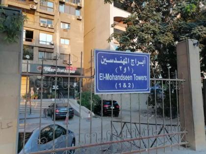 كمبوند المهندسين بانوراما على النيل - image 10