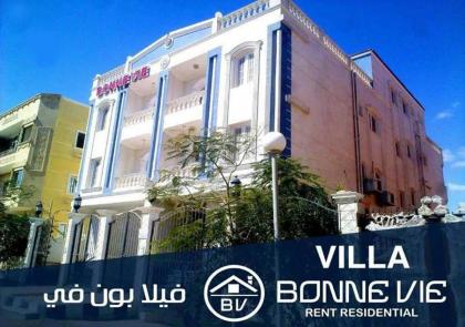 Bonne Vie Studios - image 17